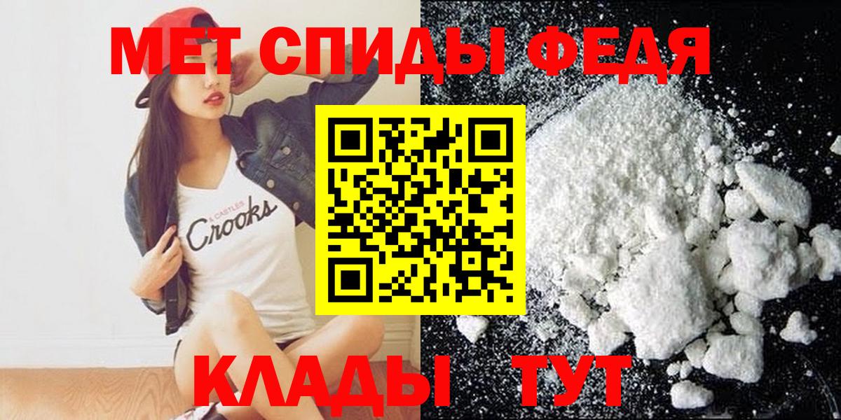 Амфетамин 98%  Amphetamine  Долгопрудный  Вход с VPN 