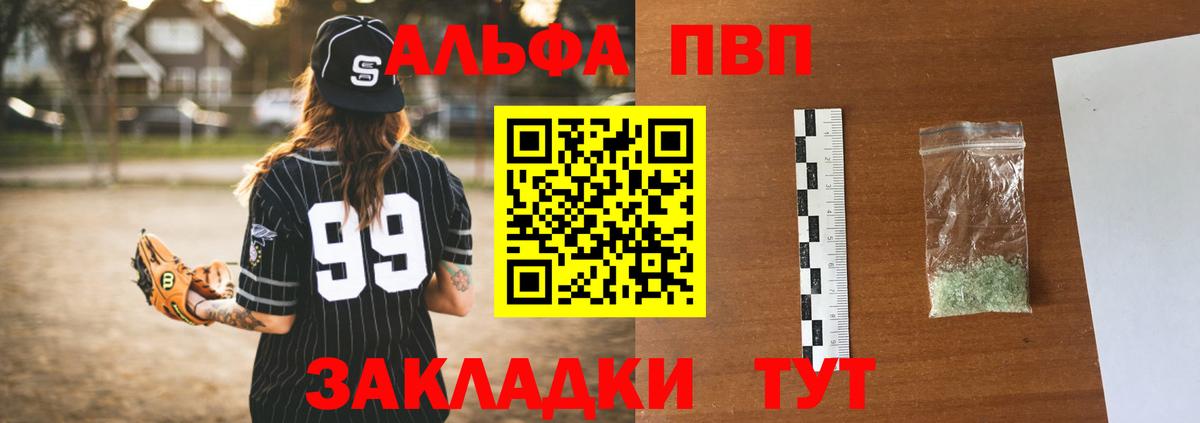 A-PVP СК КРИС Долгопрудный