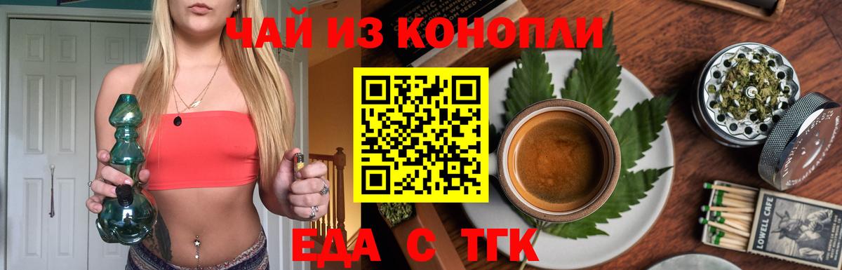 Canna-Cookies марихуана Долгопрудный