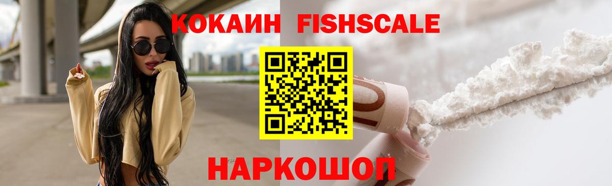 КОКАИН 98% Долгопрудный