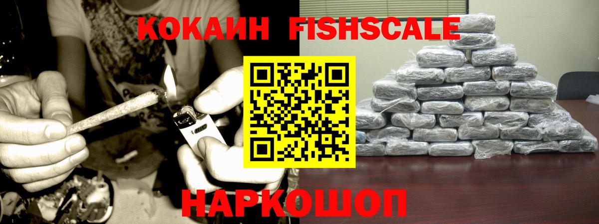 Cocaine 98%  Вход с VPN  Кокаин Перу  Долгопрудный 