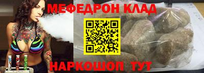 бутират Кунгур