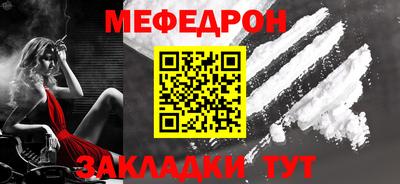 бутират Кунгур