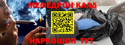 бутират Кунгур