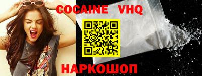 прущий лед Лесосибирск
