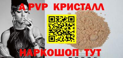 сатива Ливны