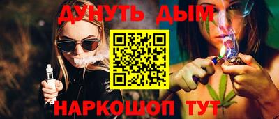 сатива Ливны