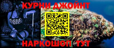 бутират Кунгур