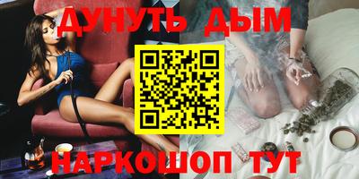 каннабис Кулебаки
