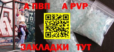 прущий лед Лесосибирск