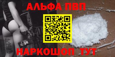 сатива Ливны