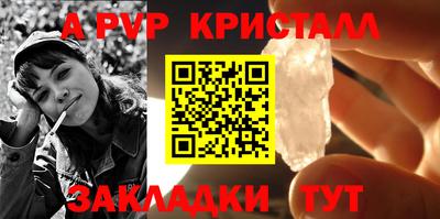индика Кумертау