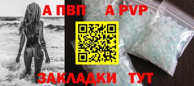 сатива Ливны