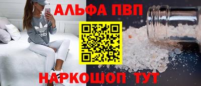 бутират Кунгур