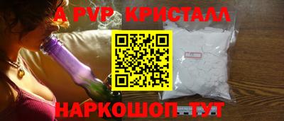 сатива Ливны
