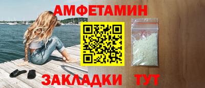 прущий лед Лесосибирск