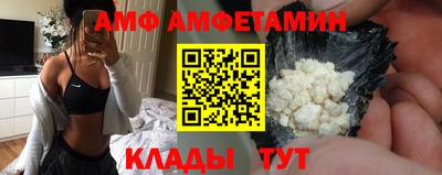 сатива Ливны