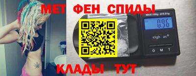 сатива Ливны