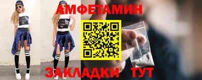 сатива Ливны