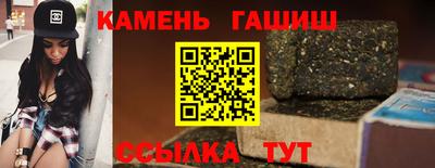 сатива Ливны