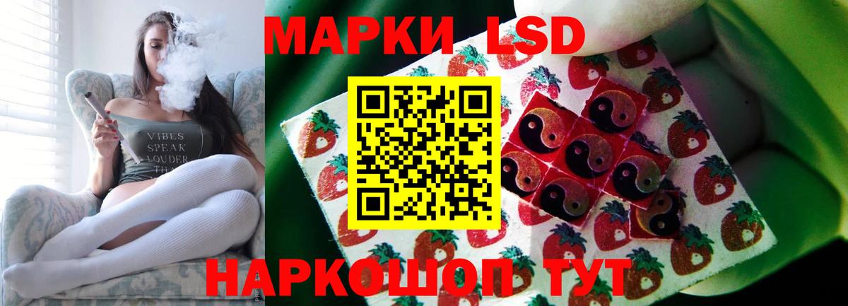 LSD-25 экстази ecstasy  LSD-25 экстази ecstasy  Вход с VPN  Долгопрудный 