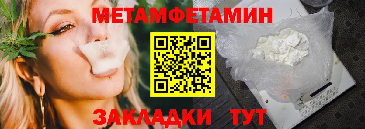 Каннабис Долгопрудный