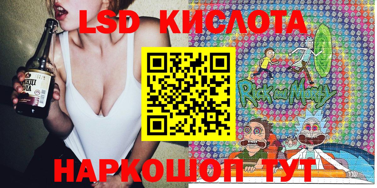 Марки N-bome 1,8мг Долгопрудный