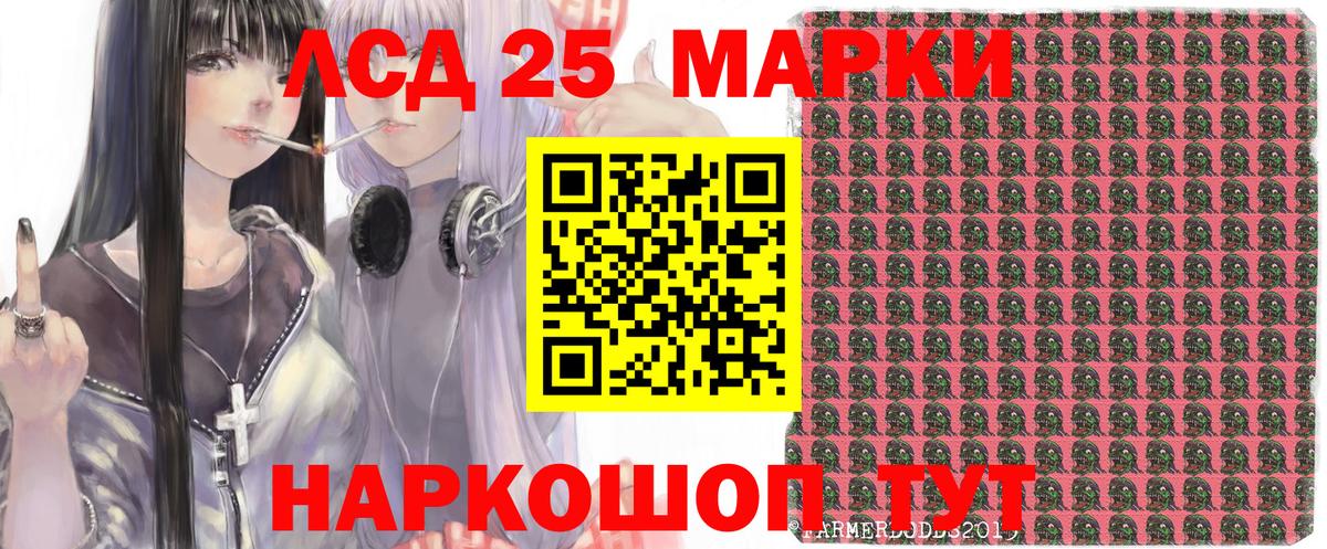 Марки N-bome 1,5мг  Вход с VPN  Долгопрудный 