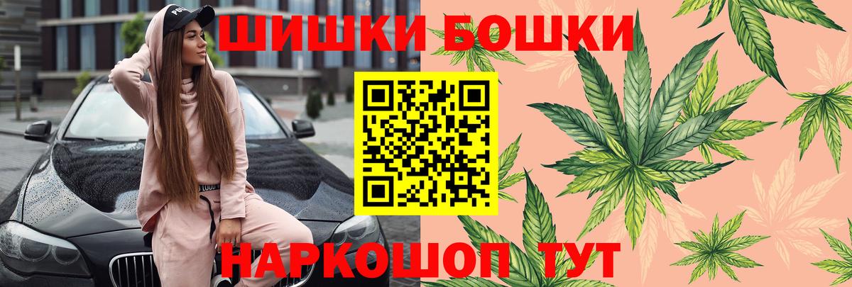 Каннабис Ganja Долгопрудный
