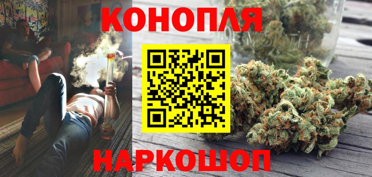 МАРИХУАНА LSD WEED  МАРИХУАНА MAZAR  Бошки марихуана марихуана  Долгопрудный  Вход с VPN  МАРИХУАНА Amnesia 